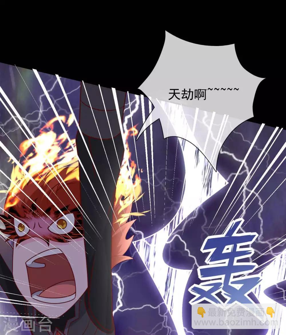 🍲至尊神级系统 第326话  小玉的消息 第10页