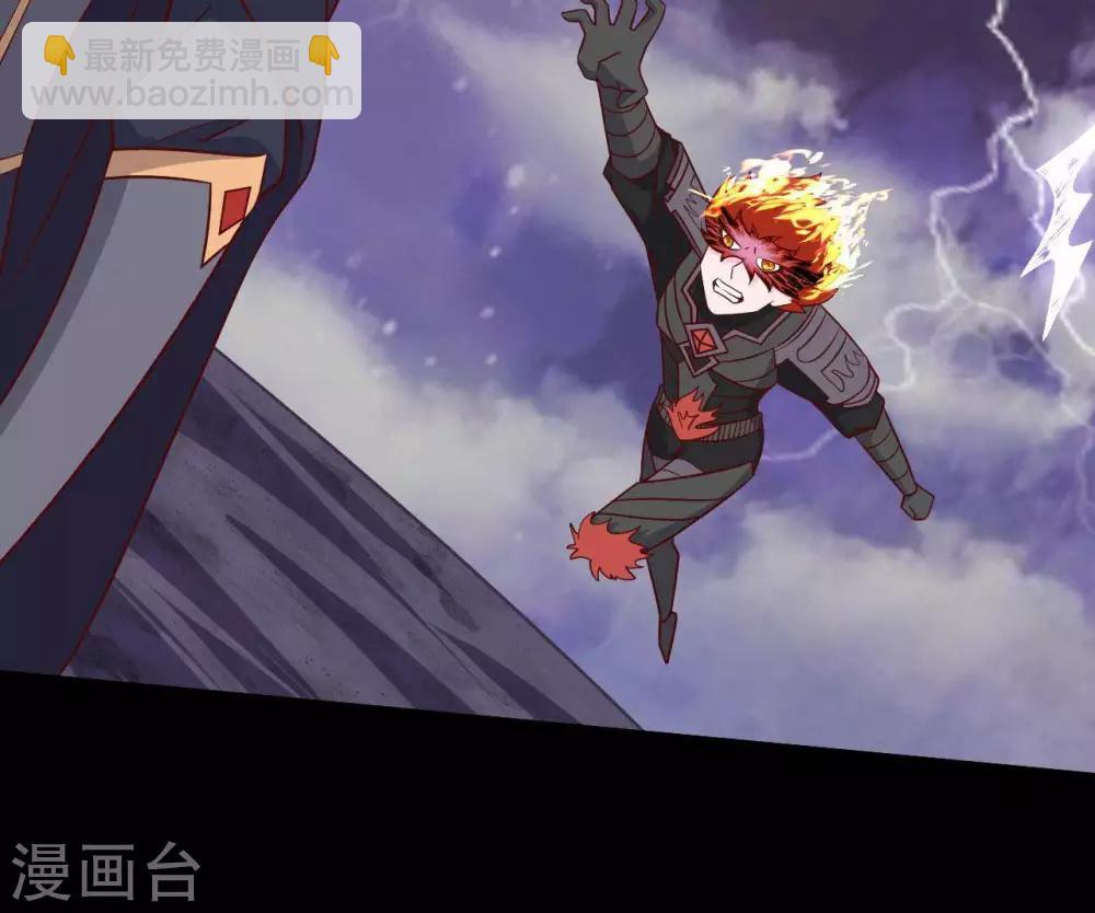 🍲至尊神级系统 第326话  小玉的消息 第34页