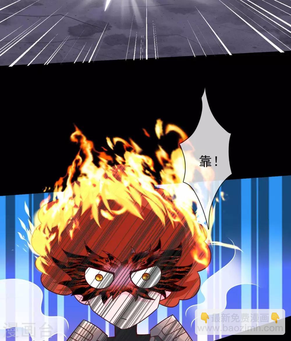 🍲至尊神级系统 第326话  小玉的消息 第8页