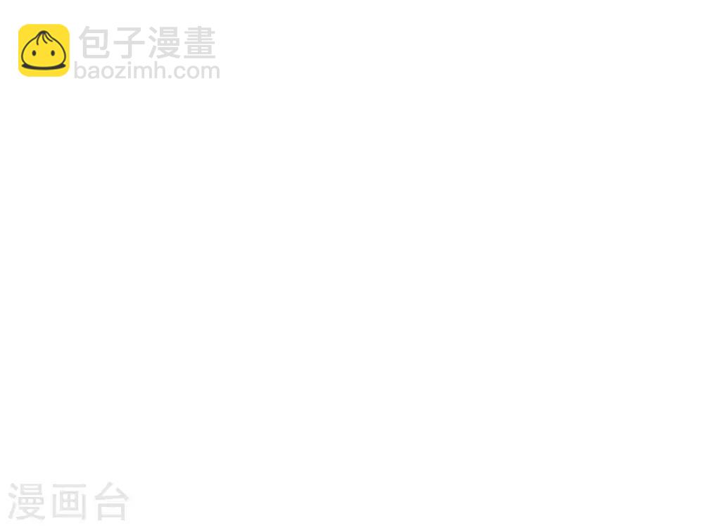 🍲至尊神级系统 第328话  美丽的内鬼 第11页