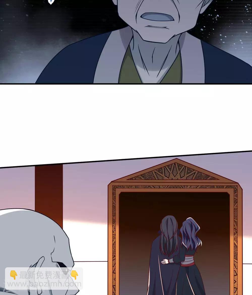 🍲至尊神级系统 第328话  美丽的内鬼 第22页