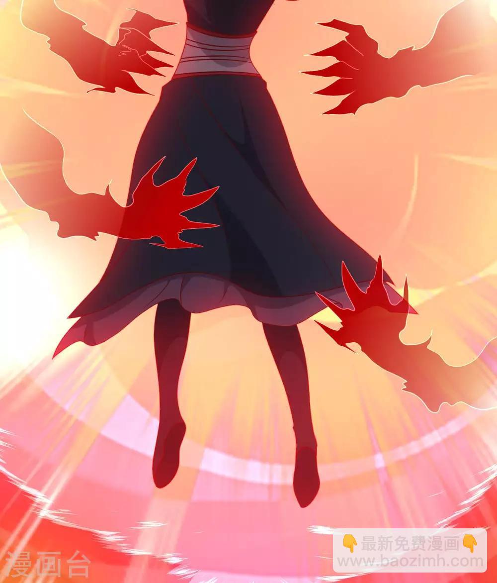 🍲至尊神级系统 第330话  她屈服了 第12页