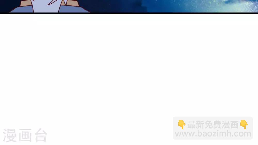 🍲至尊神级系统 第330话  她屈服了 第24页