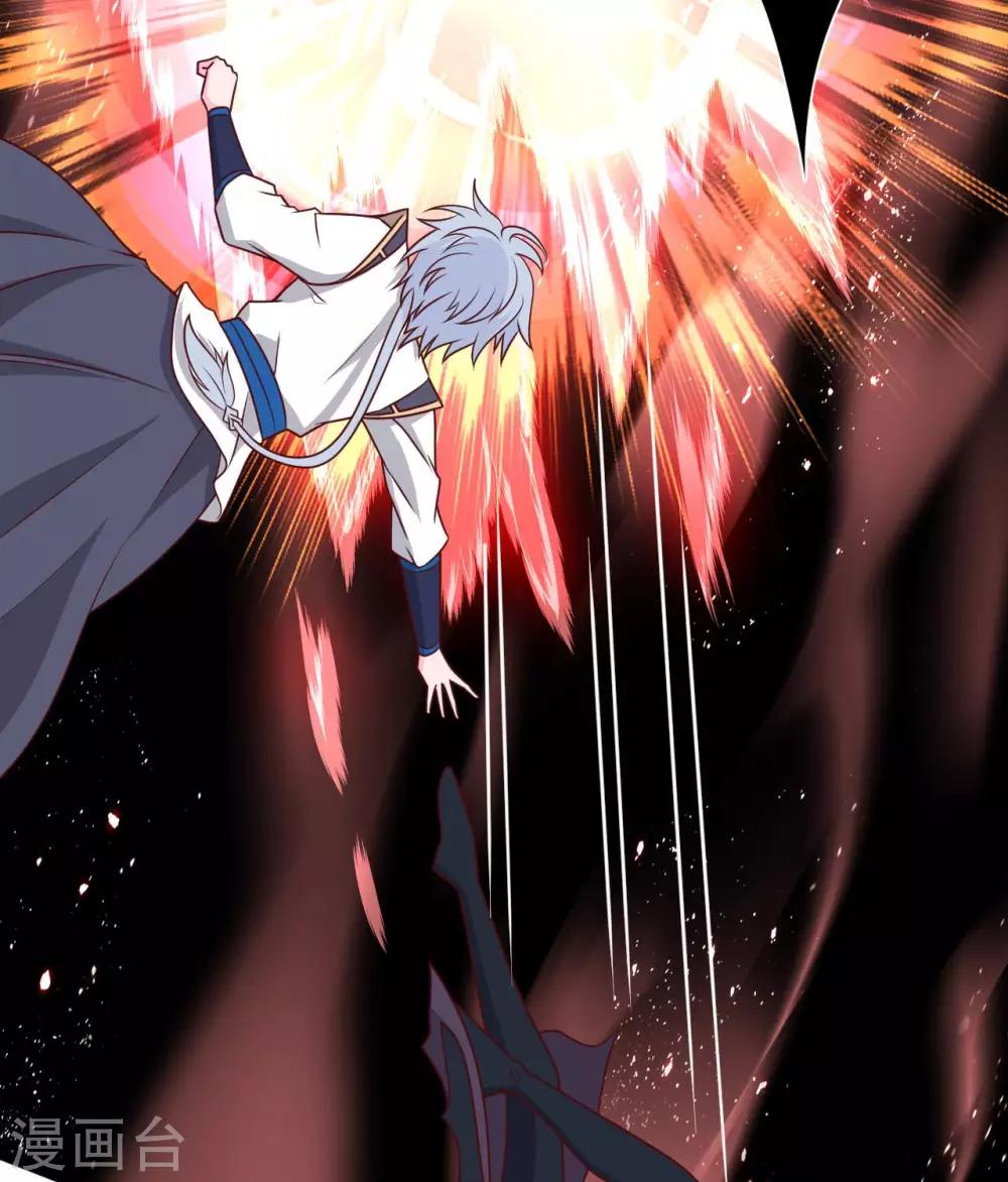 🍲至尊神级系统 第330话  她屈服了 第26页