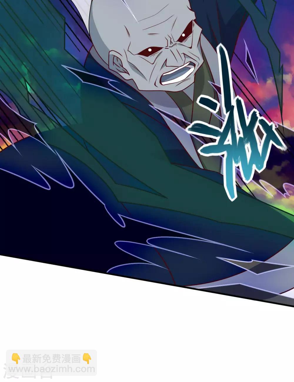 🍲至尊神级系统 第332话  我来迟了 第10页