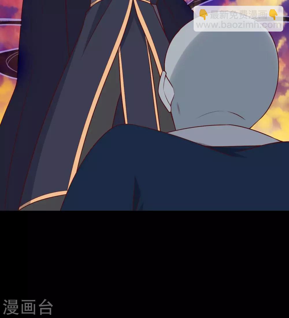 🍲至尊神级系统 第332话  我来迟了 第18页