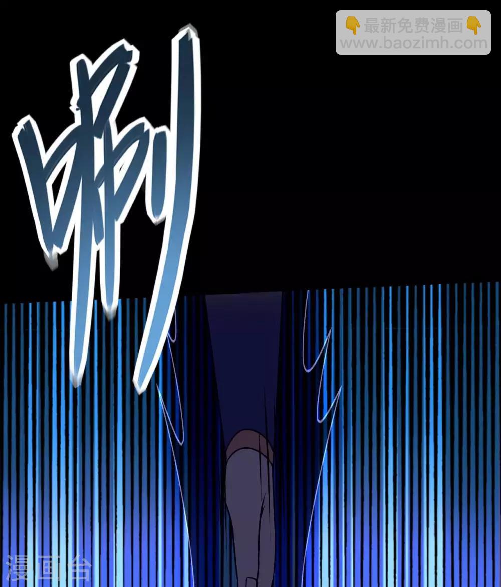 🍲至尊神级系统 第332话  我来迟了 第19页