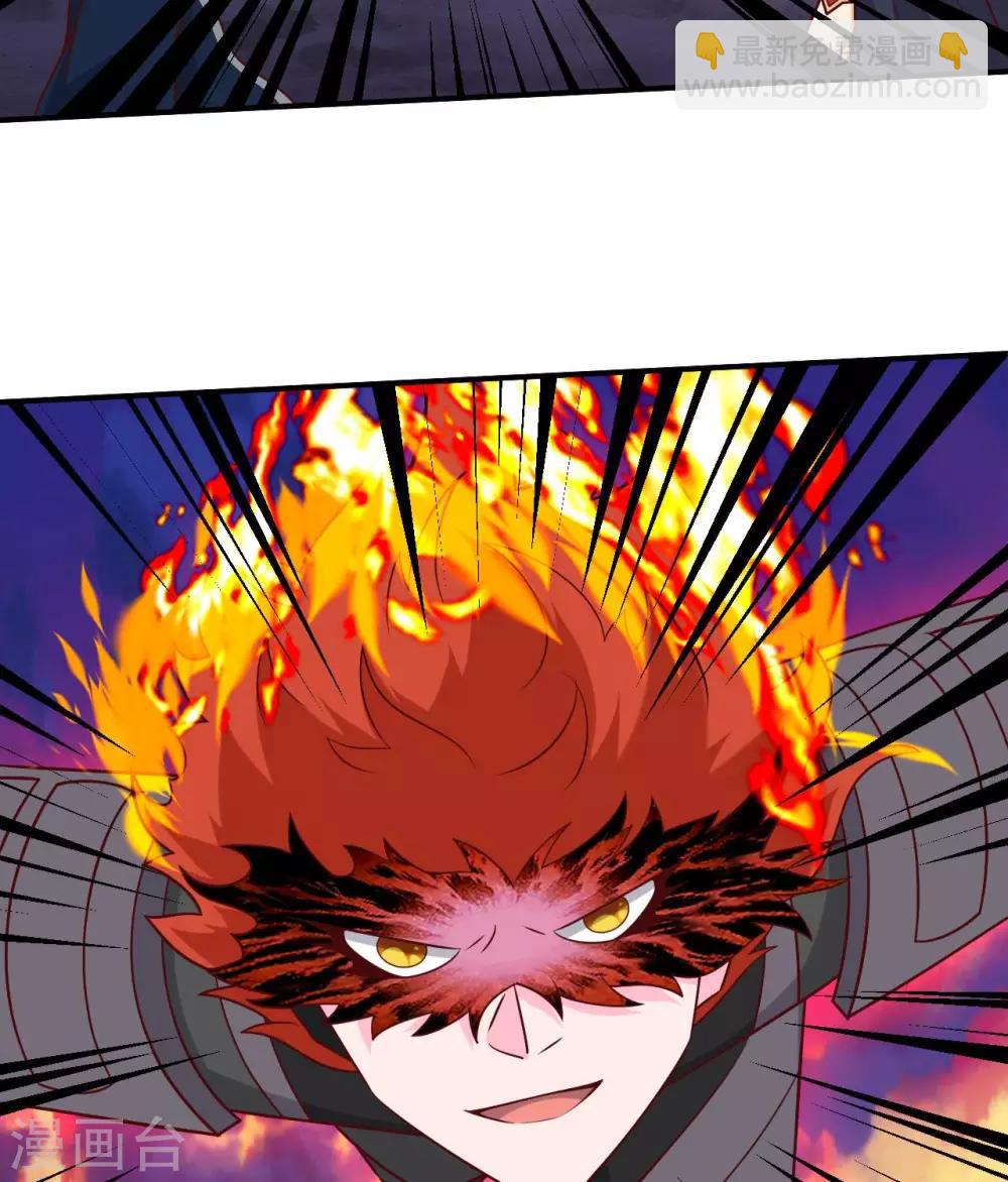 🍲至尊神级系统 第332话  我来迟了 第27页