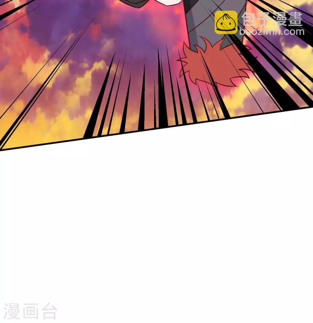 🍲至尊神级系统 第332话  我来迟了 第28页