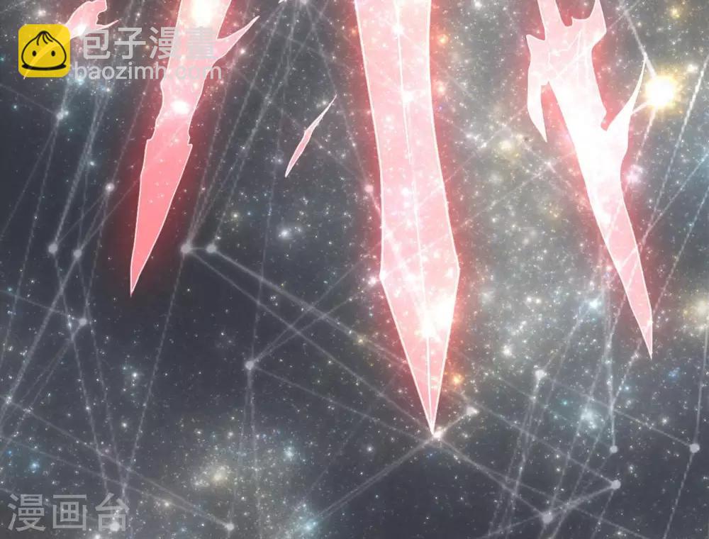 🍲至尊神级系统 第336话  六天至武 第11页