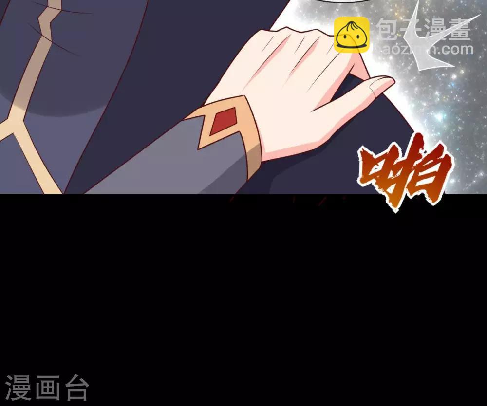 🍲至尊神级系统 第336话  六天至武 第20页