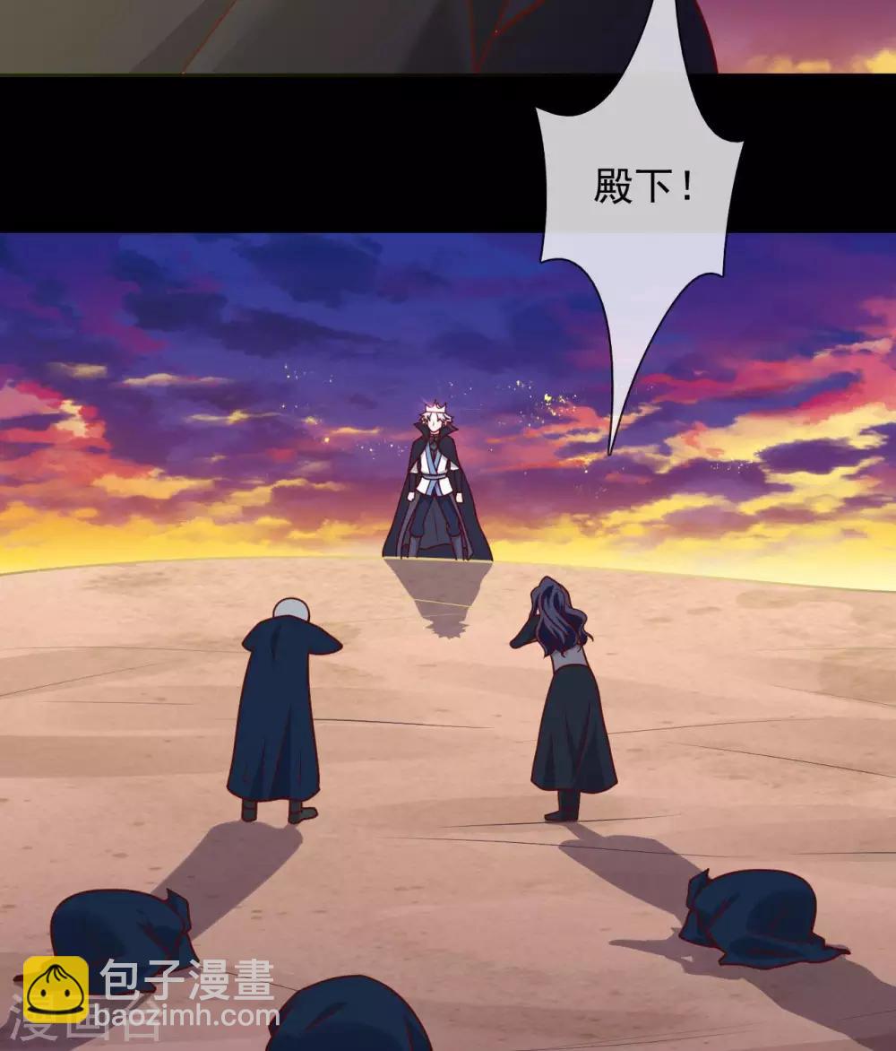 🍲至尊神级系统 第336话  六天至武 第25页