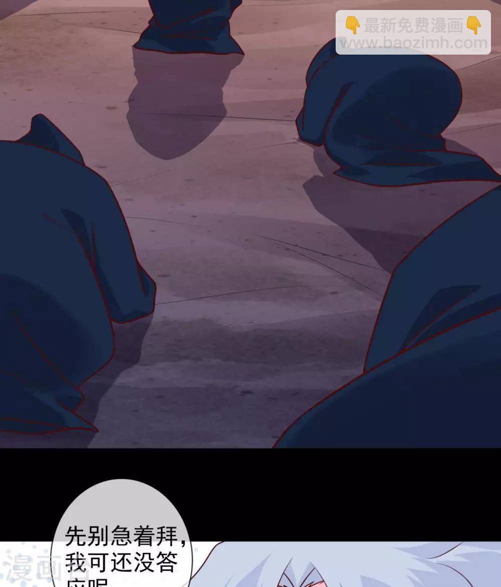 🍲至尊神级系统 第336话  六天至武 第26页