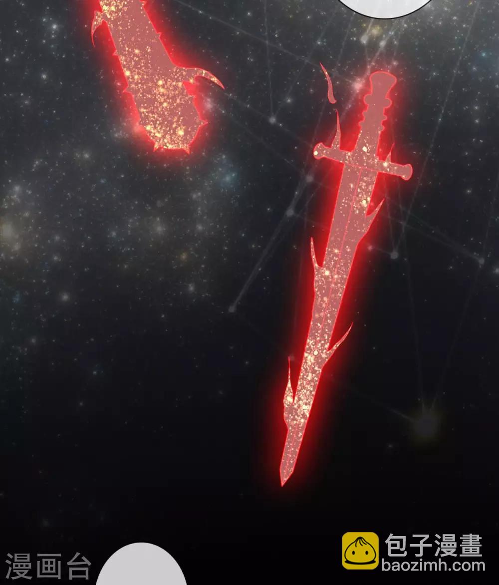 🍲至尊神级系统 第336话  六天至武 第6页