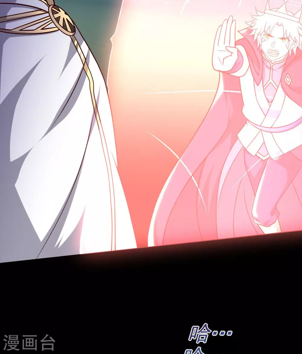 🍲至尊神级系统 第340话  弱者无存 第12页