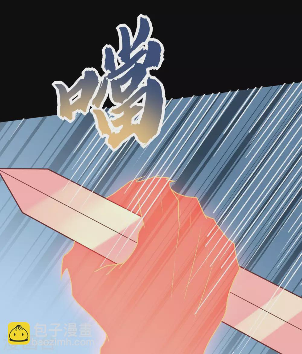 🍲至尊神级系统 第340话  弱者无存 第20页