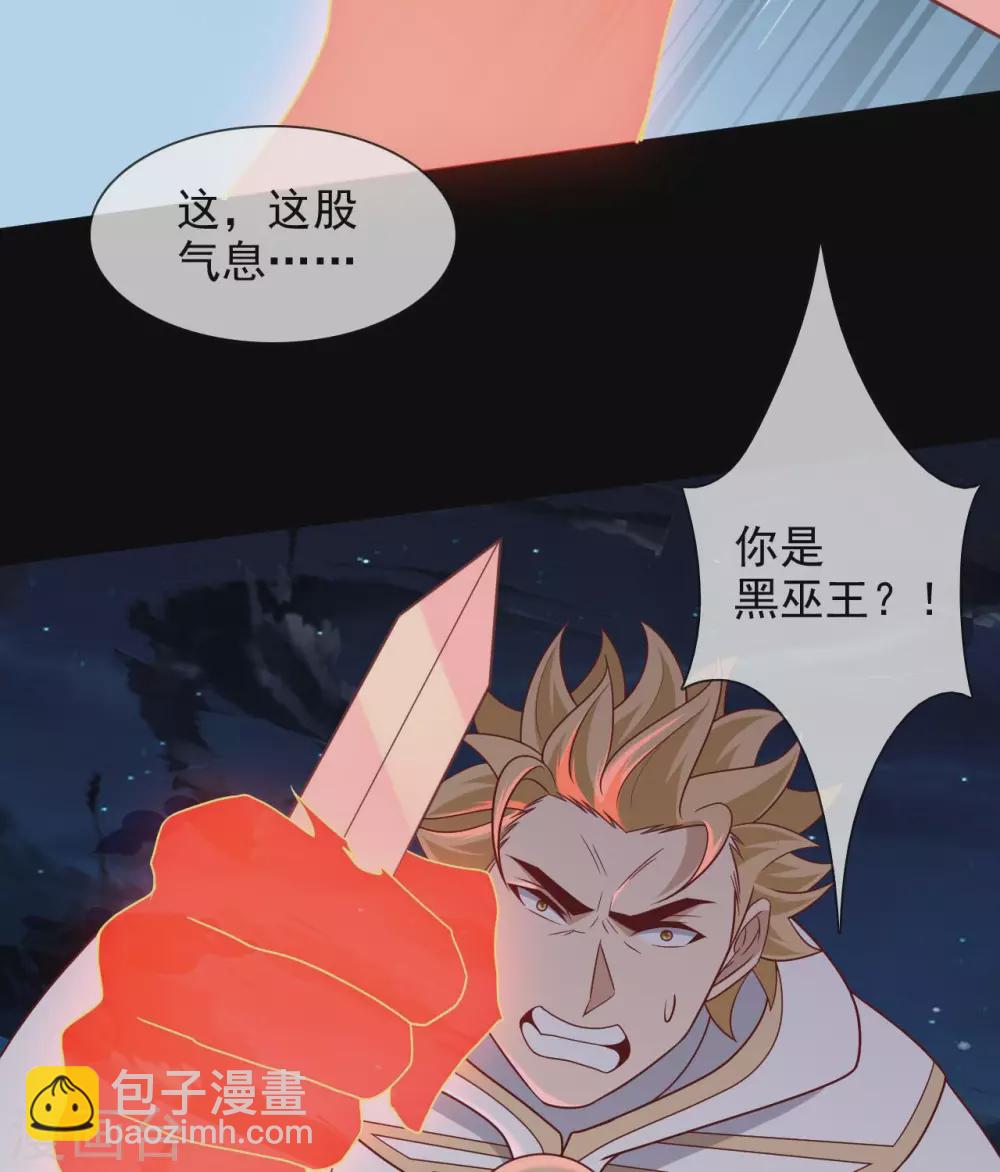 🍲至尊神级系统 第340话  弱者无存 第21页