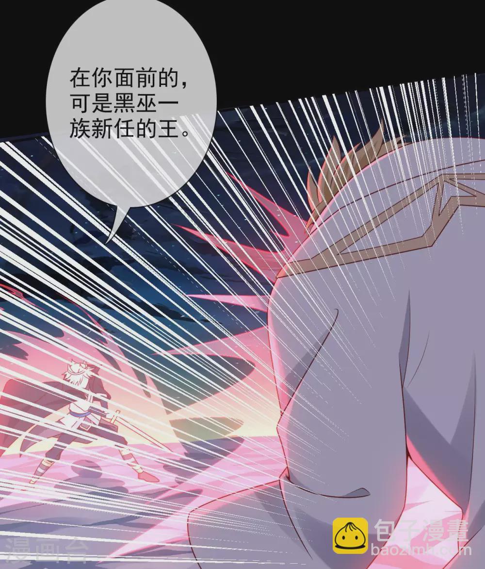 🍲至尊神级系统 第340话  弱者无存 第25页