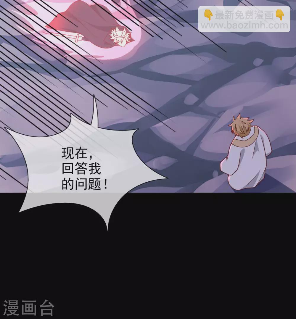 🍲至尊神级系统 第340话  弱者无存 第27页