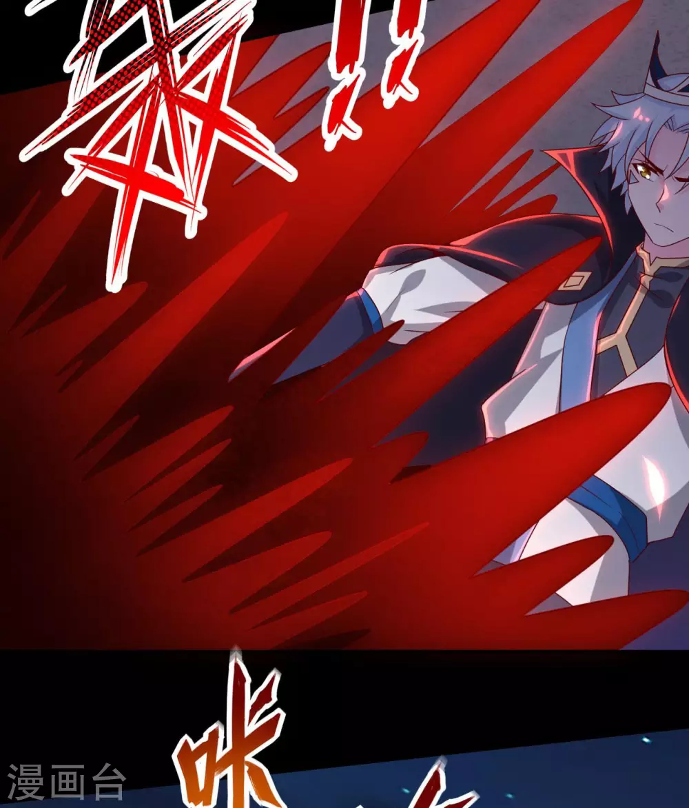 🍲至尊神级系统 第340话  弱者无存 第31页