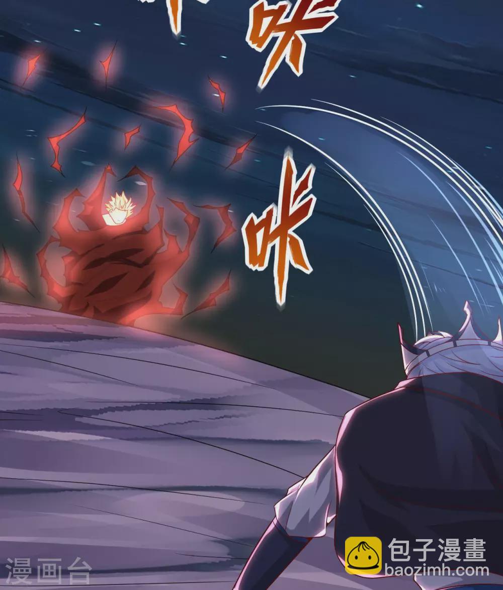 🍲至尊神级系统 第340话  弱者无存 第32页