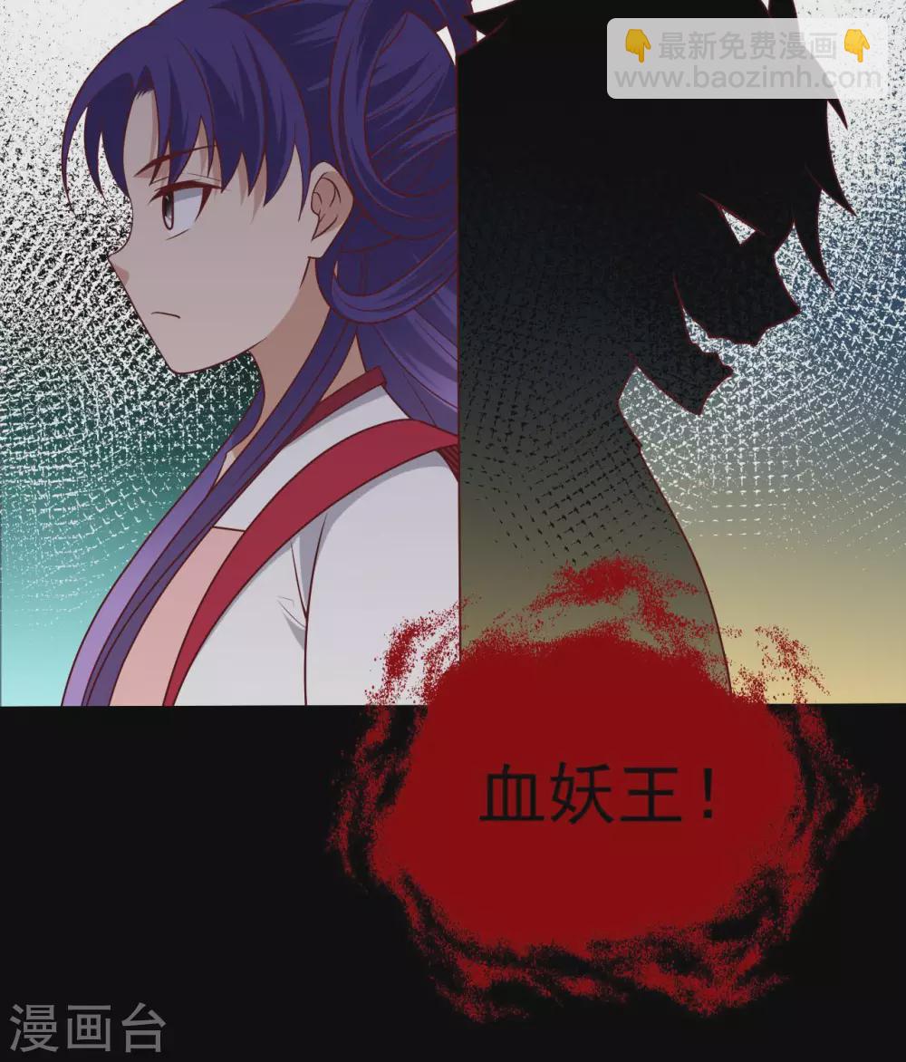 🍲至尊神级系统 第340话  弱者无存 第5页