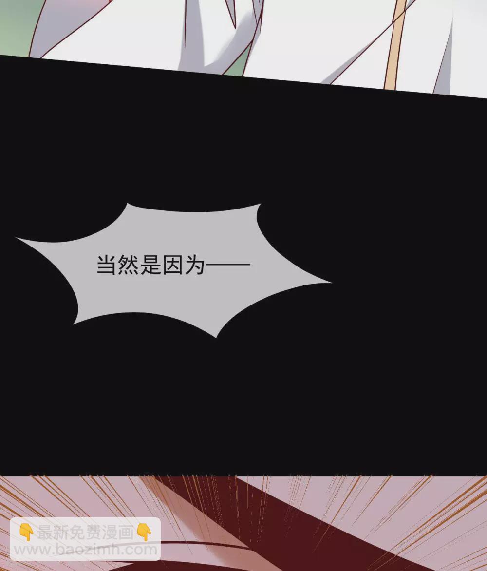 🍲至尊神级系统 第340话  弱者无存 第9页