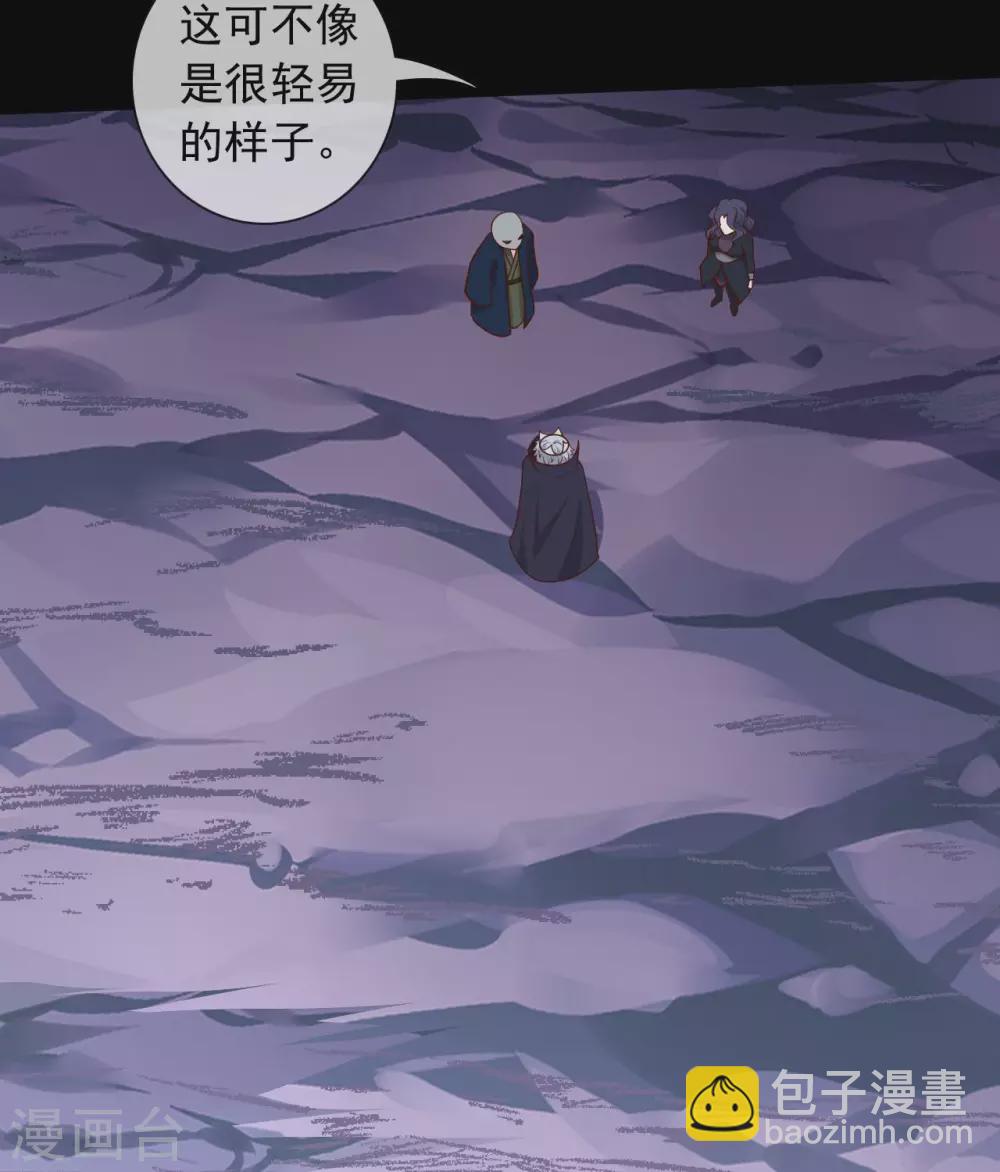 🍲至尊神级系统 第342话  莫少钓鱼，绝不贪多 第26页