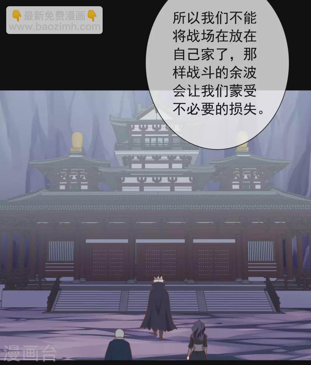 🍲至尊神级系统 第342话  莫少钓鱼，绝不贪多 第31页