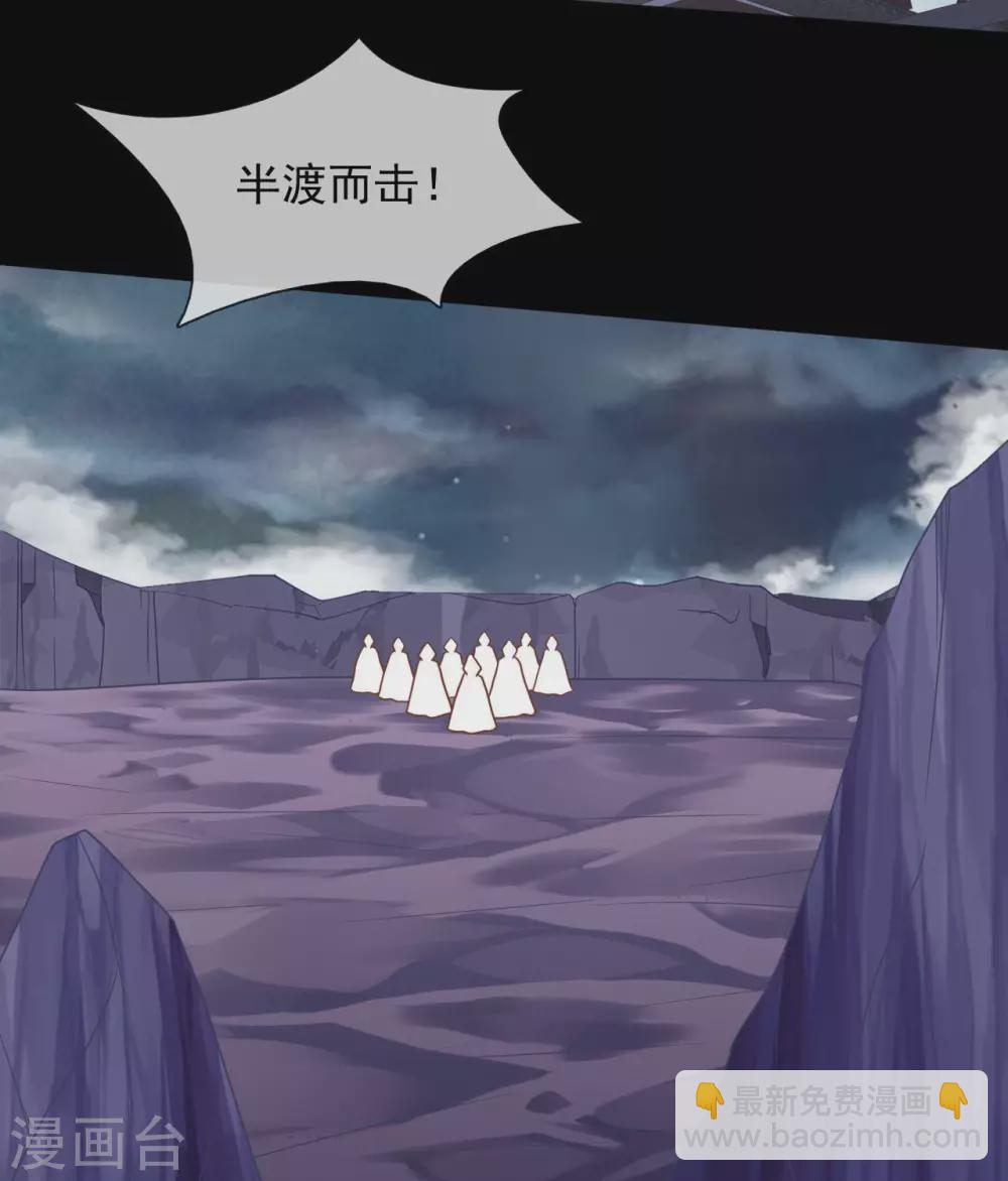 🍲至尊神级系统 第342话  莫少钓鱼，绝不贪多 第35页