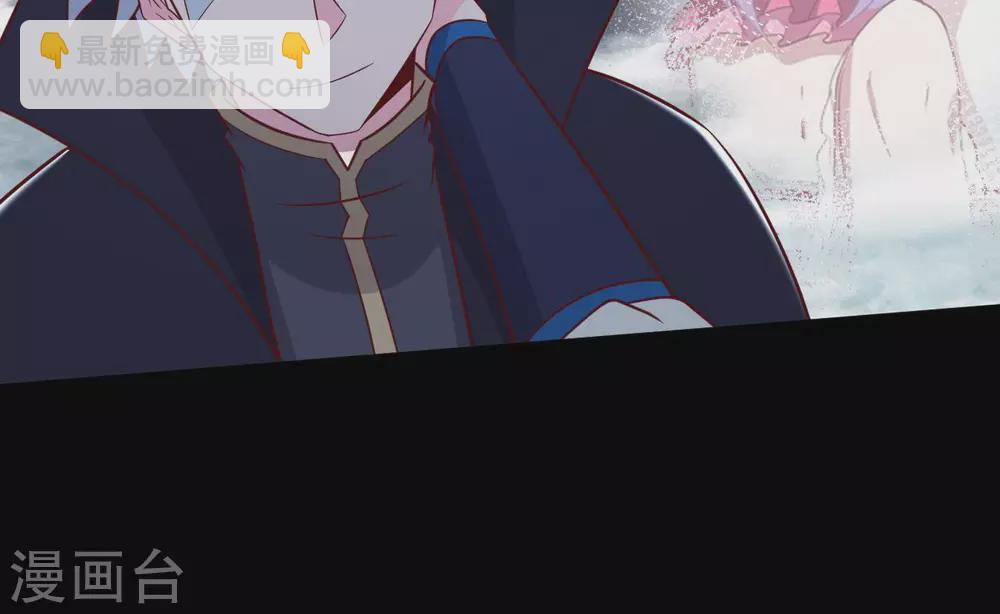 🍲至尊神级系统 346  反反包围 第17页