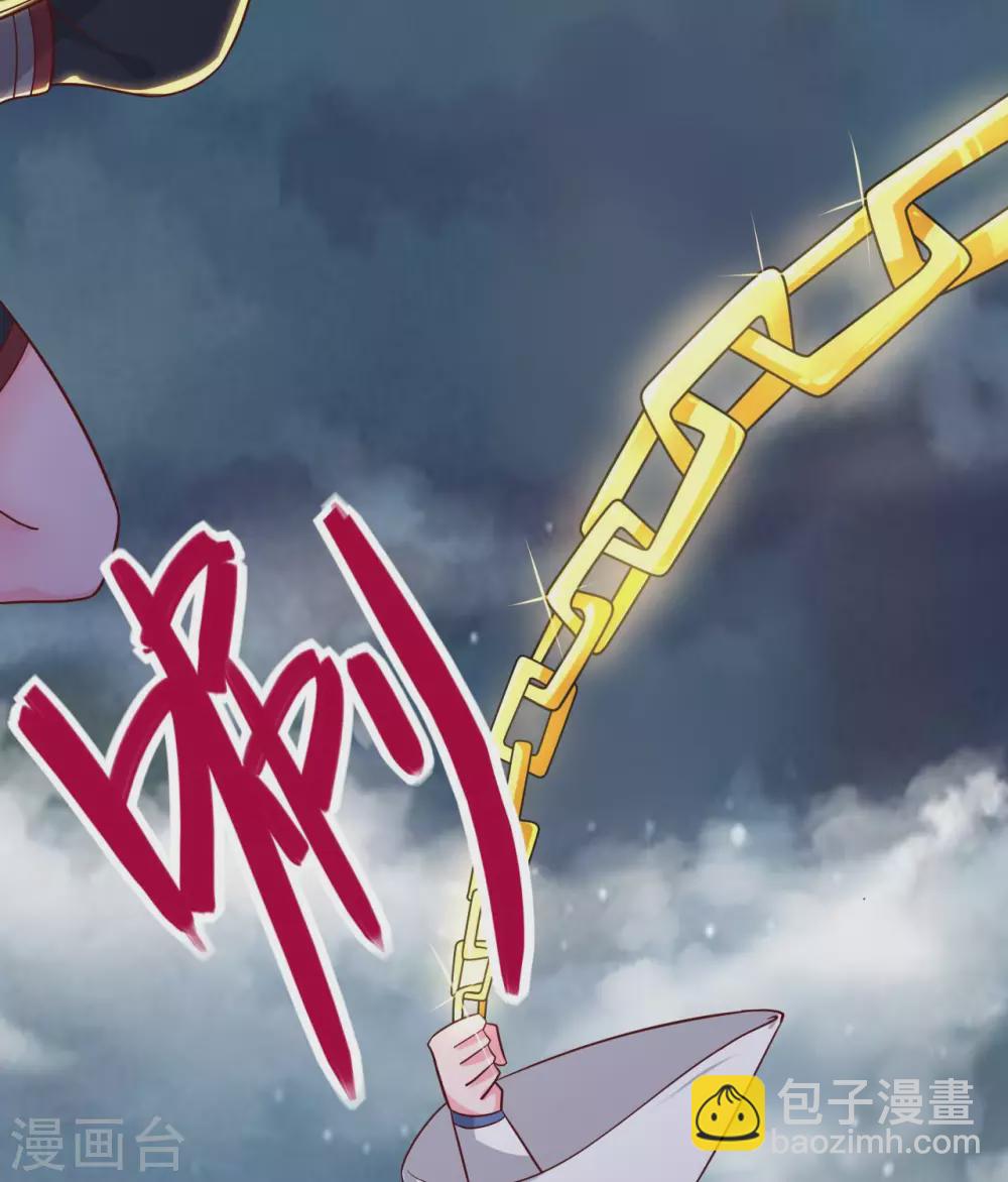 🍲至尊神级系统 348  老骥千里 第17页