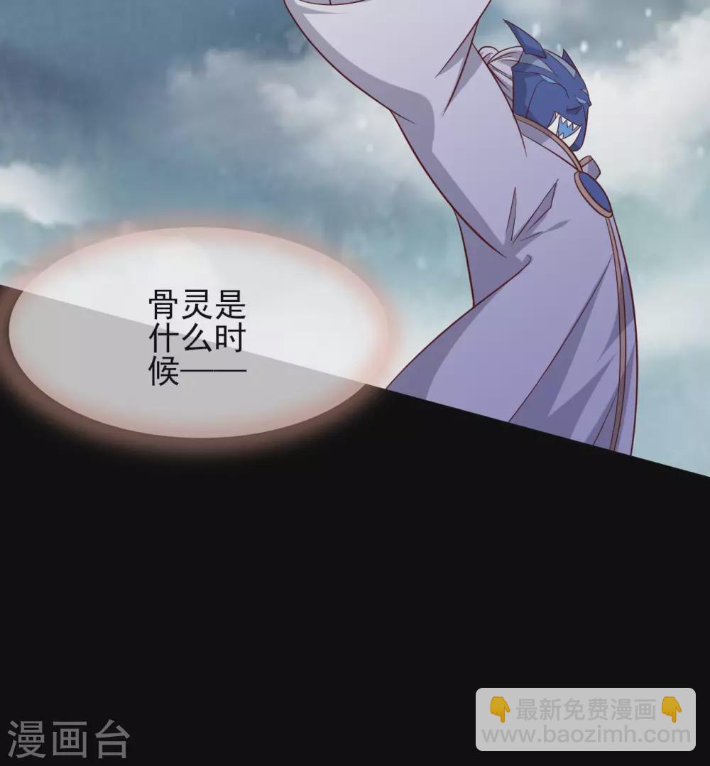 🍲至尊神级系统 348  老骥千里 第18页