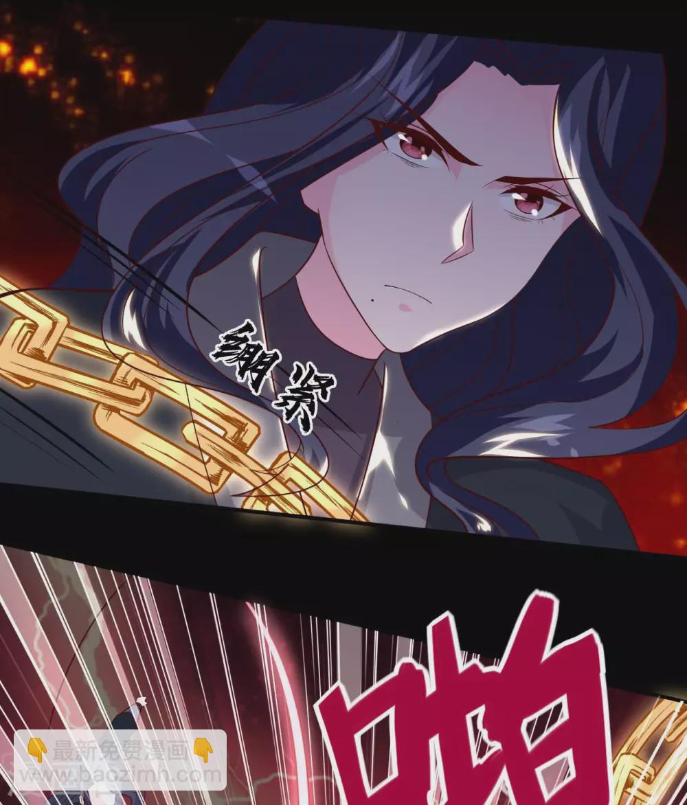 🍲至尊神级系统 348  老骥千里 第20页