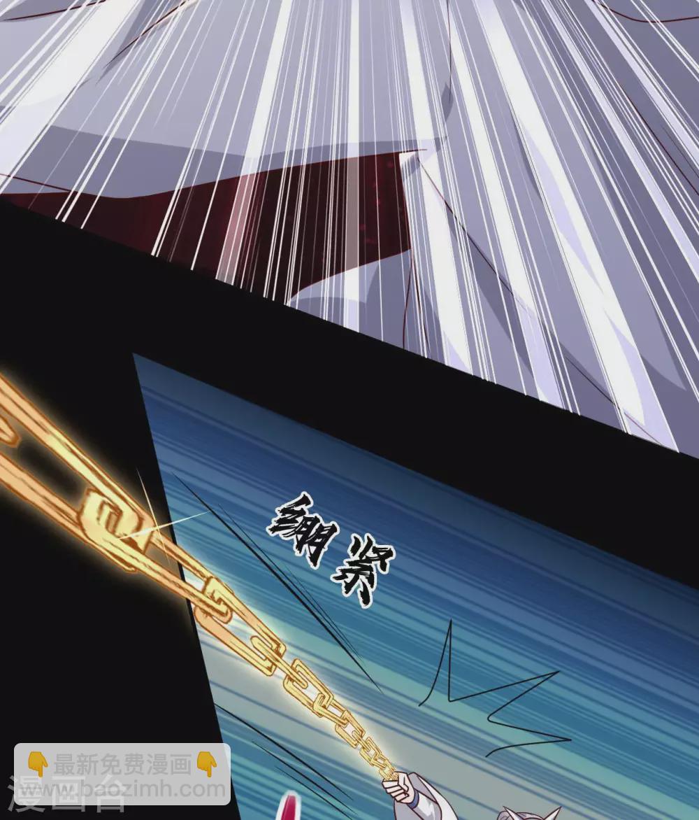🍲至尊神级系统 348  老骥千里 第22页