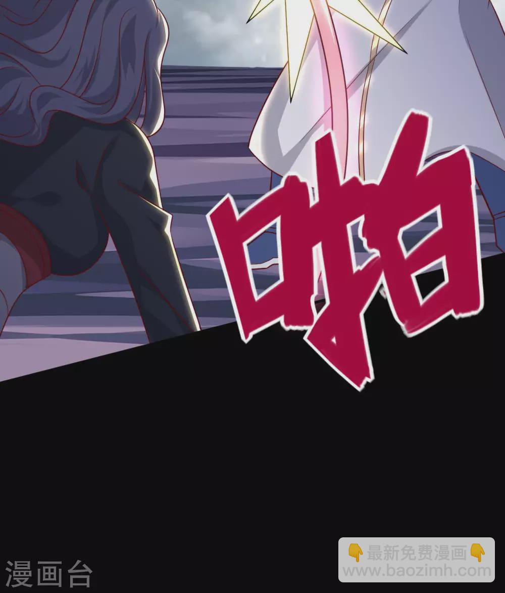 🍲至尊神级系统 348  老骥千里 第27页