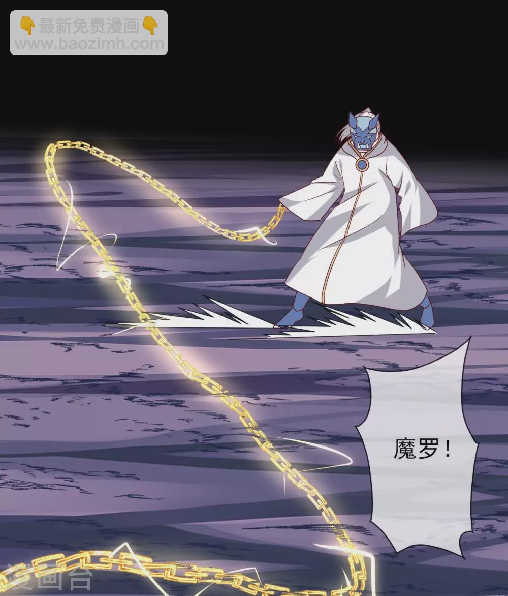 🍲至尊神级系统 348  老骥千里 第28页