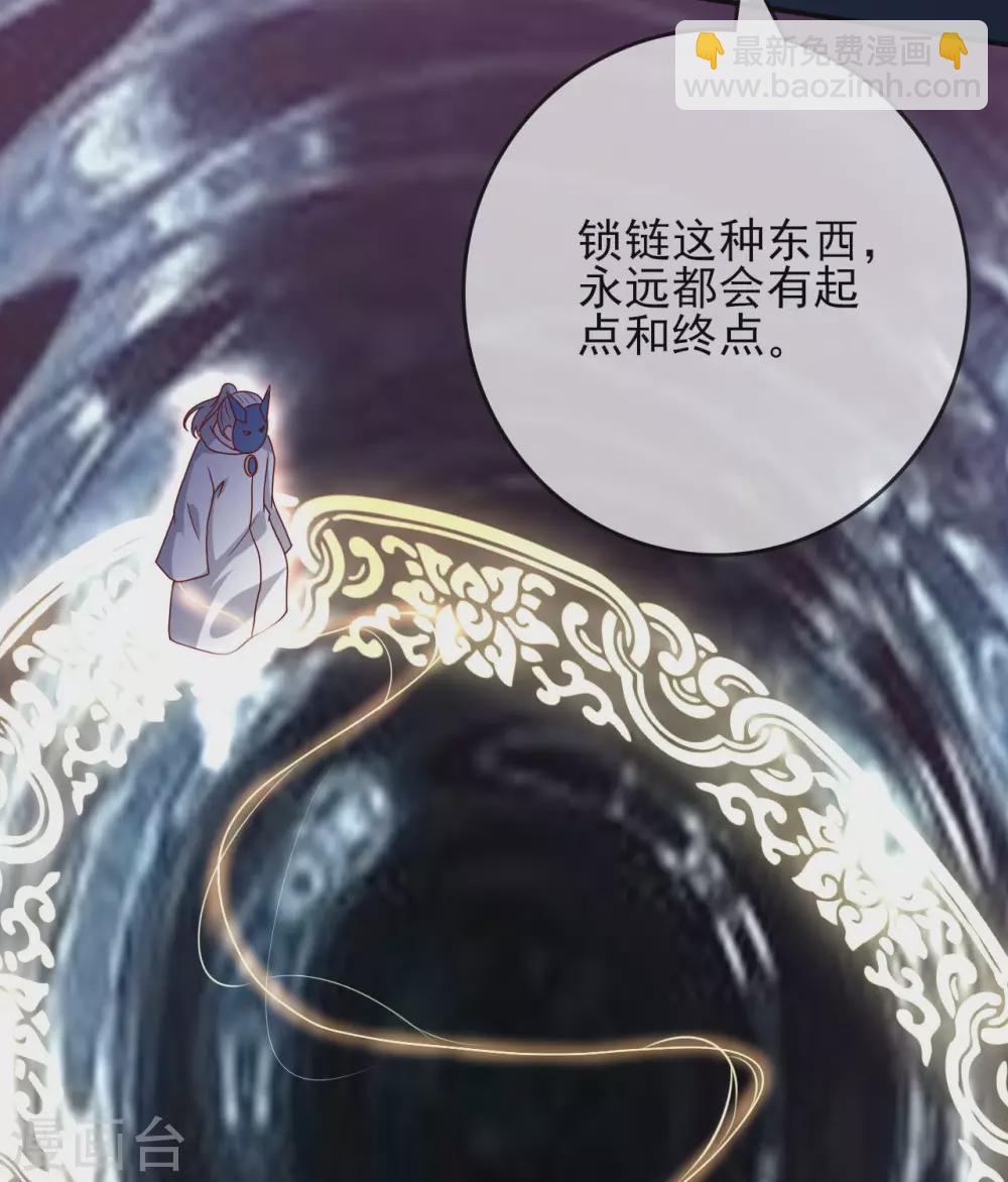🍲至尊神级系统 348  老骥千里 第31页