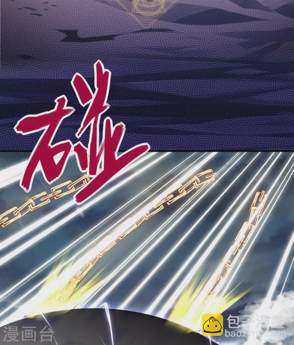 🍲至尊神级系统 348  老骥千里 第6页