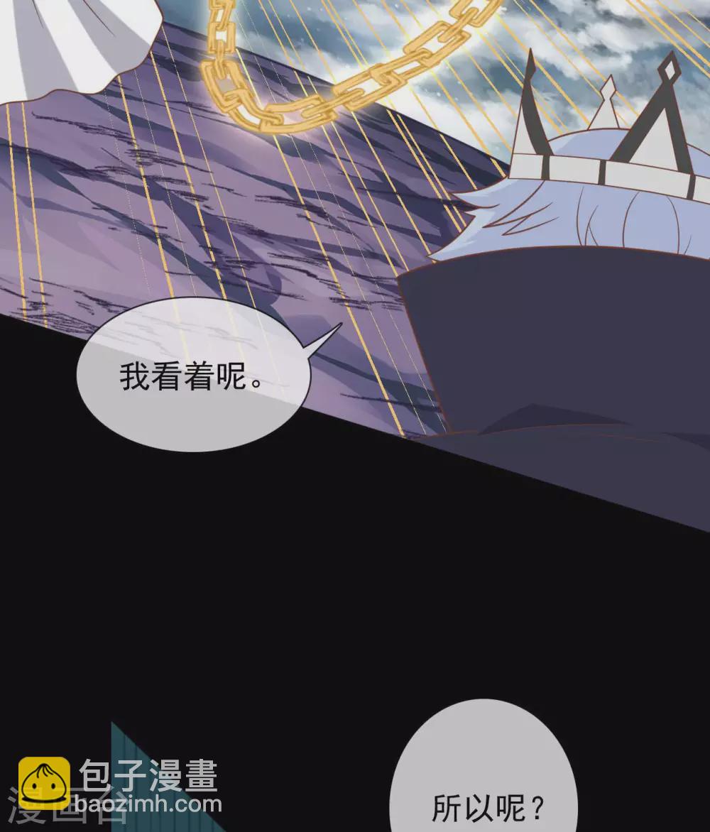 🍲至尊神级系统 350  小玉，巫咸 第11页