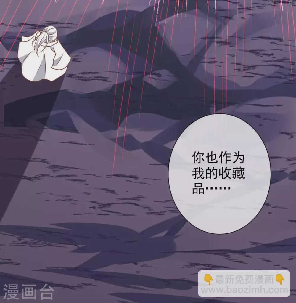 🍲至尊神级系统 350  小玉，巫咸 第18页