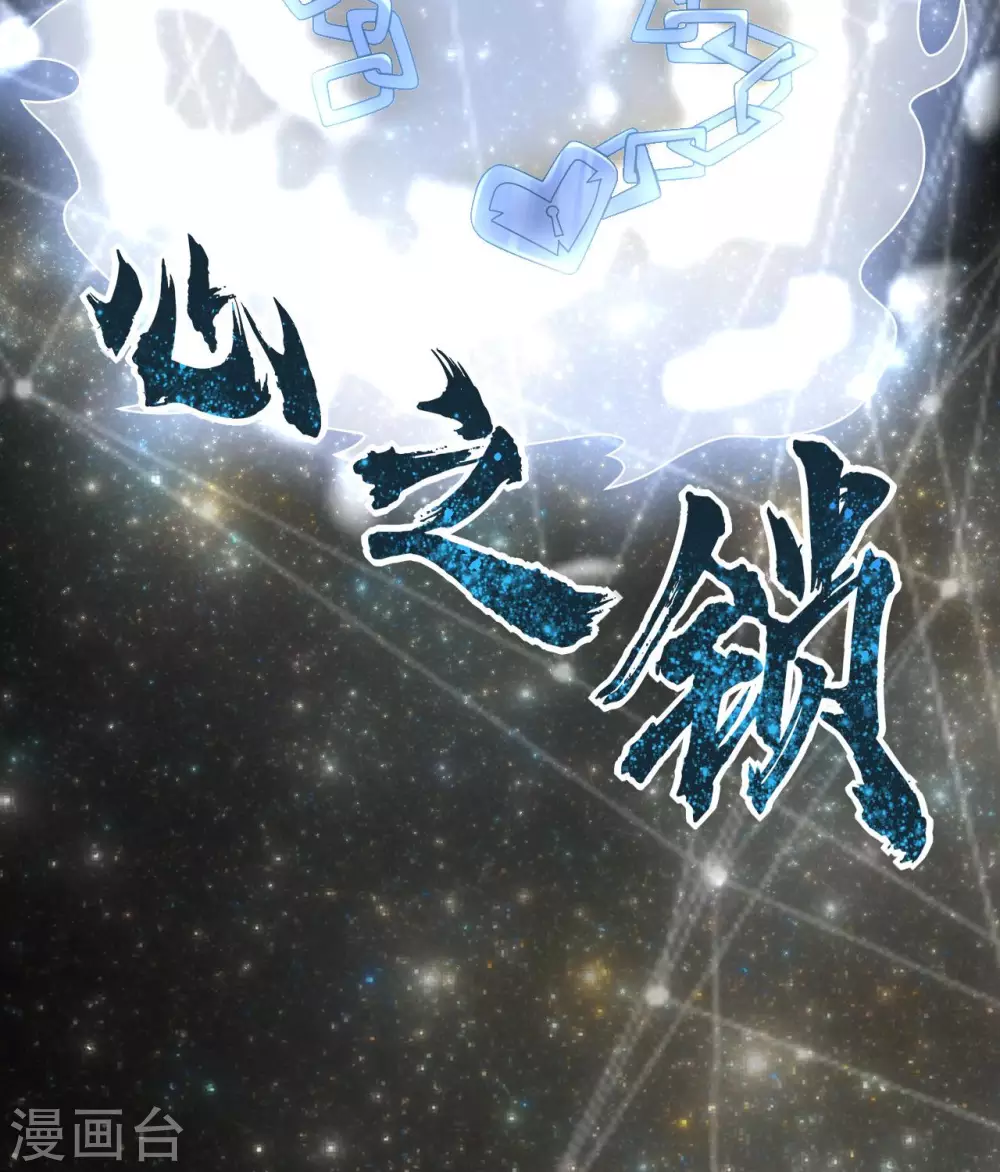 🍲至尊神级系统 350  小玉，巫咸 第22页