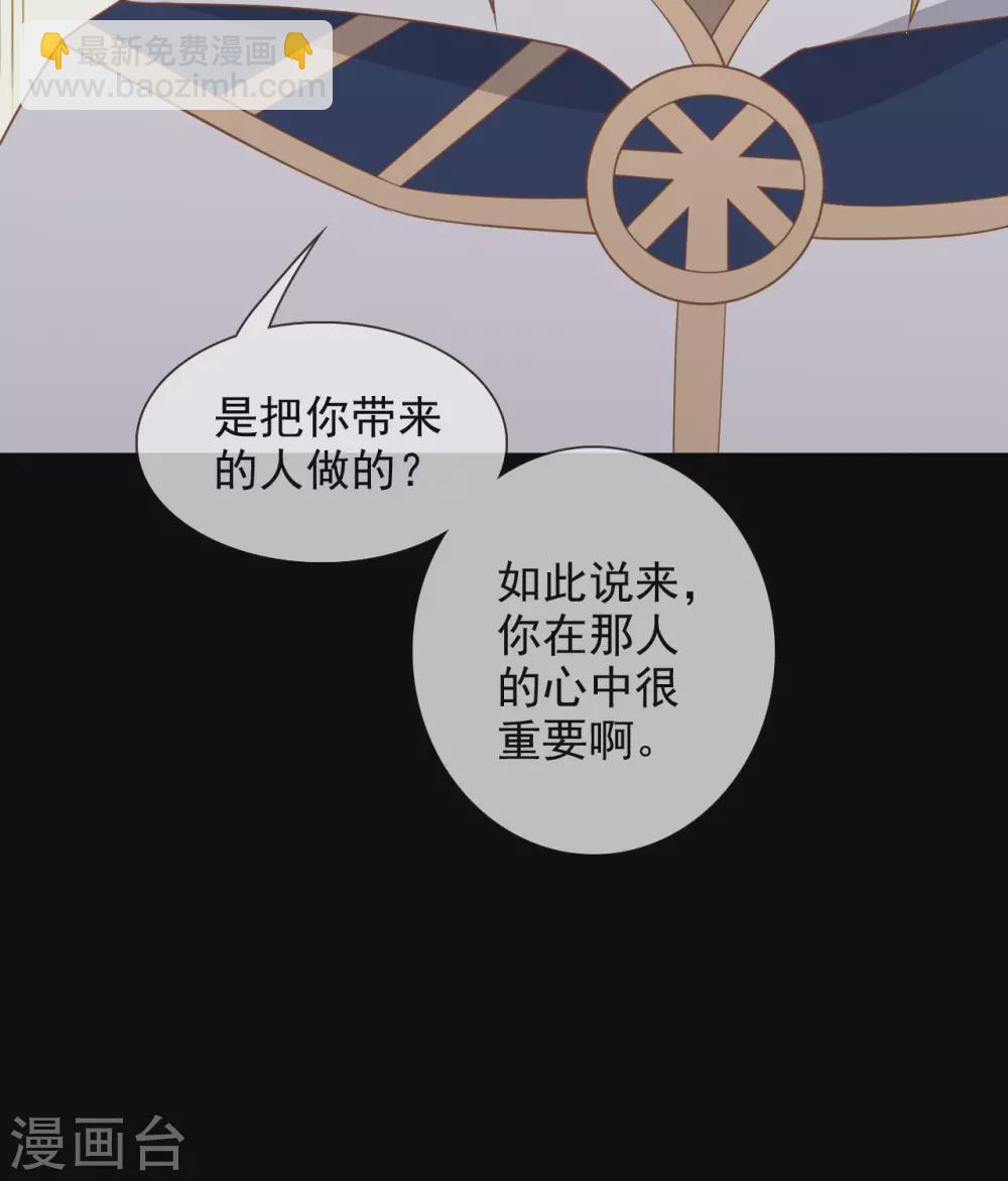 🍲至尊神级系统 350  小玉，巫咸 第28页