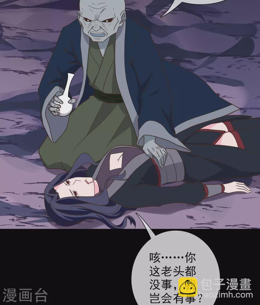 🍲至尊神级系统 350  小玉，巫咸 第5页