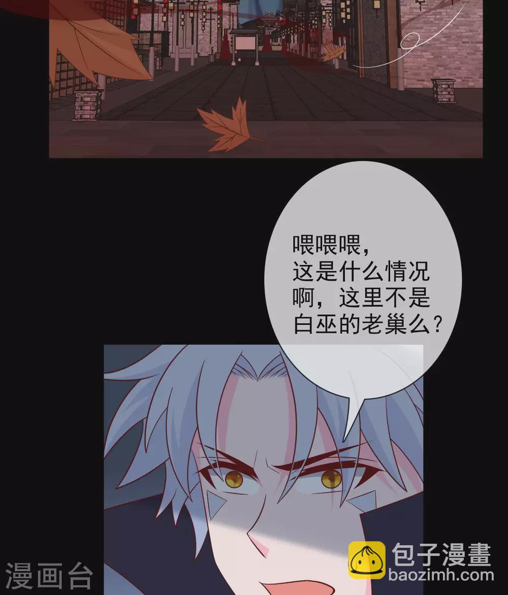 🍲至尊神级系统 352  赶到 第12页