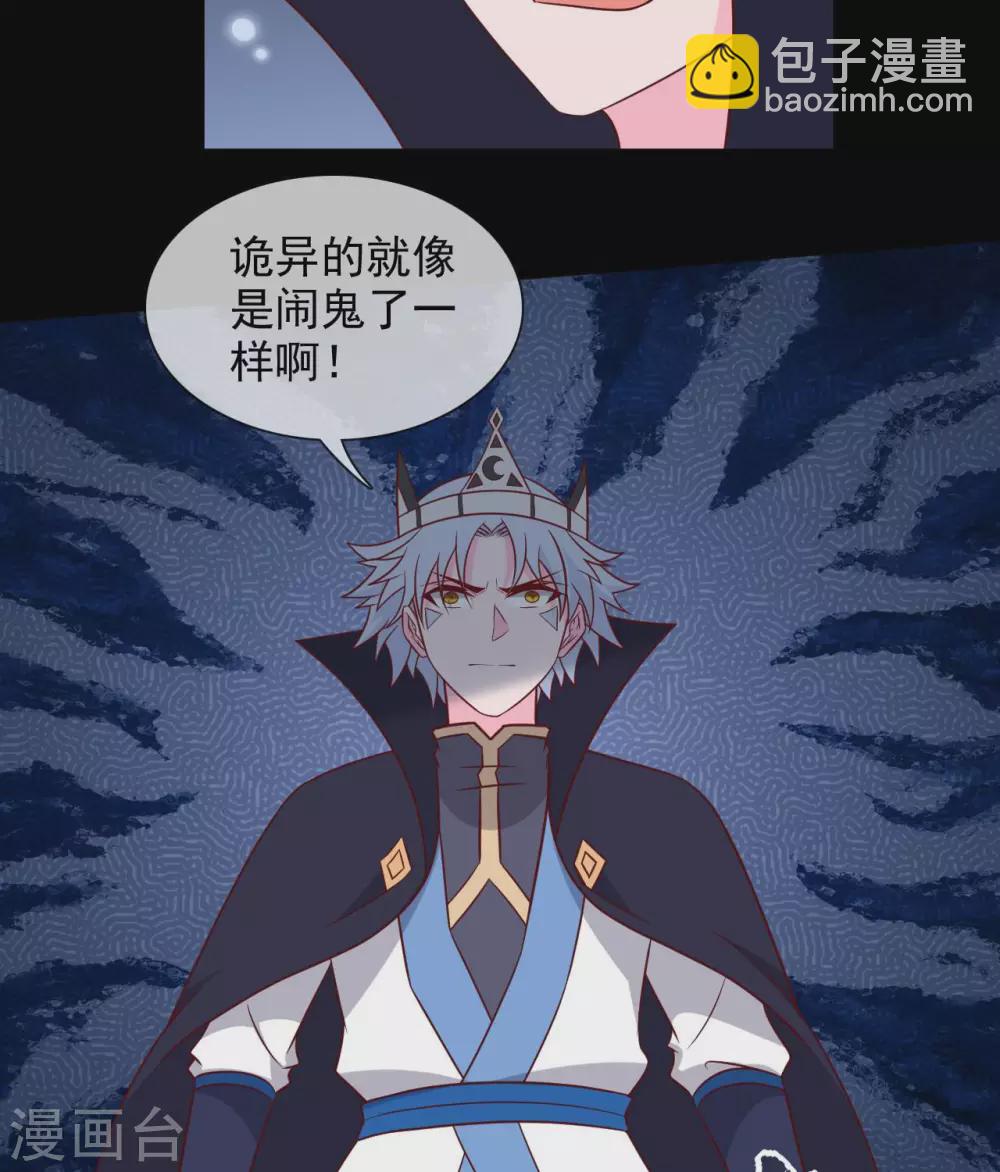 🍲至尊神级系统 352  赶到 第13页