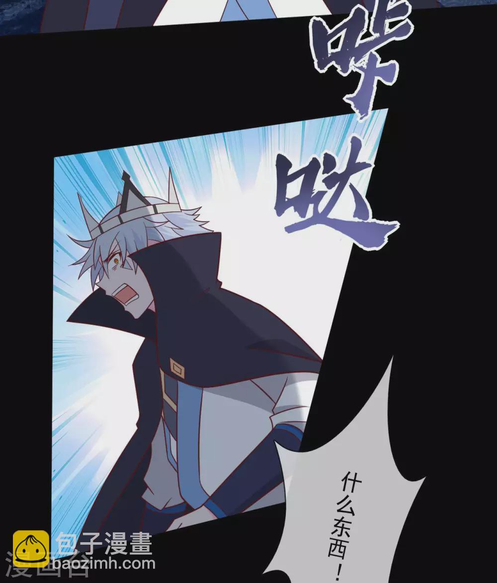 🍲至尊神级系统 352  赶到 第14页