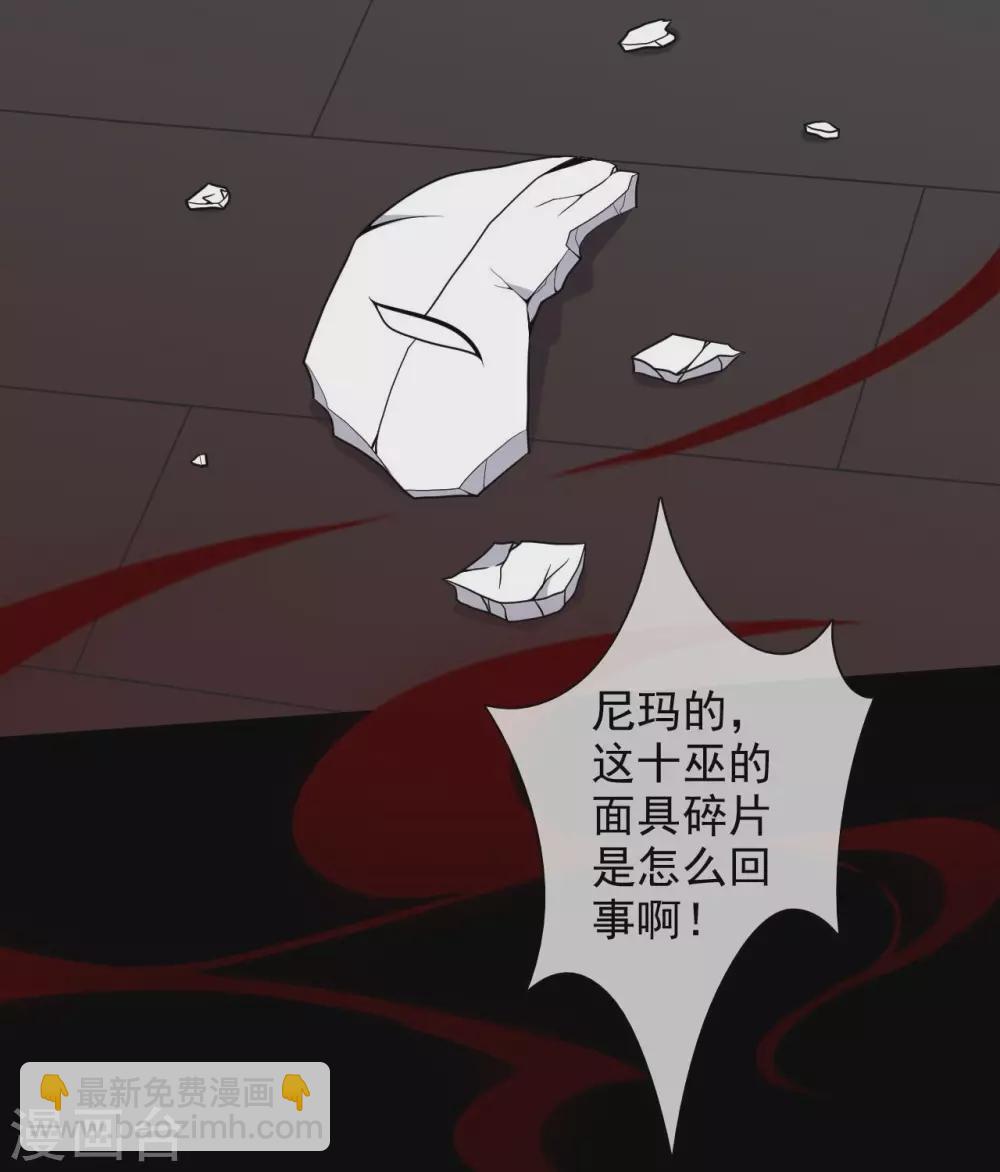 🍲至尊神级系统 352  赶到 第17页