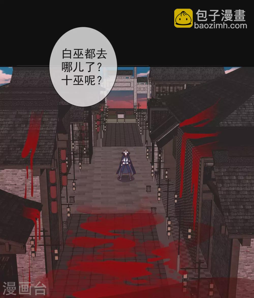 🍲至尊神级系统 352  赶到 第19页