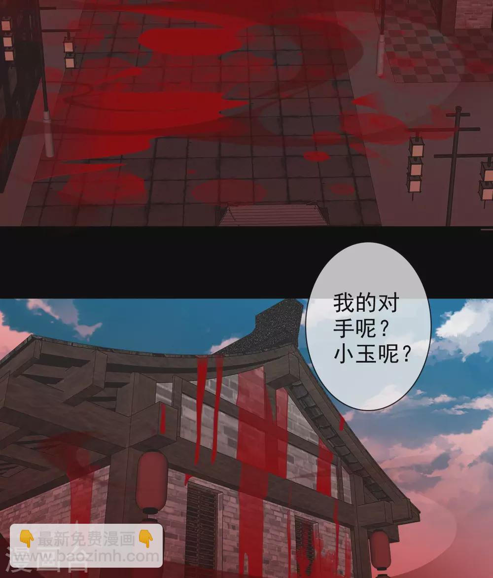 🍲至尊神级系统 352  赶到 第20页